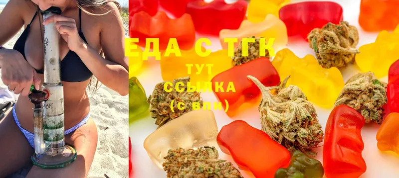 Cannafood конопля  купить наркоту  Вязьма 