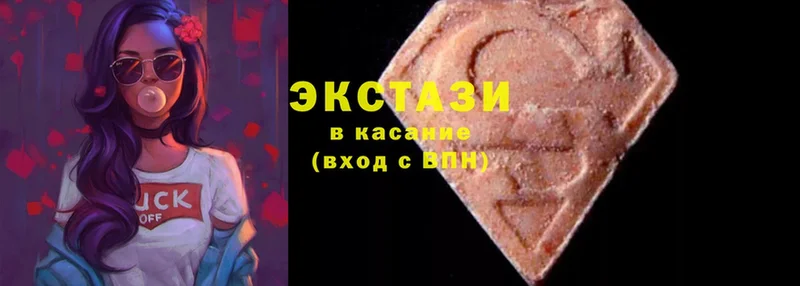 Ecstasy таблы  цены   Вязьма 